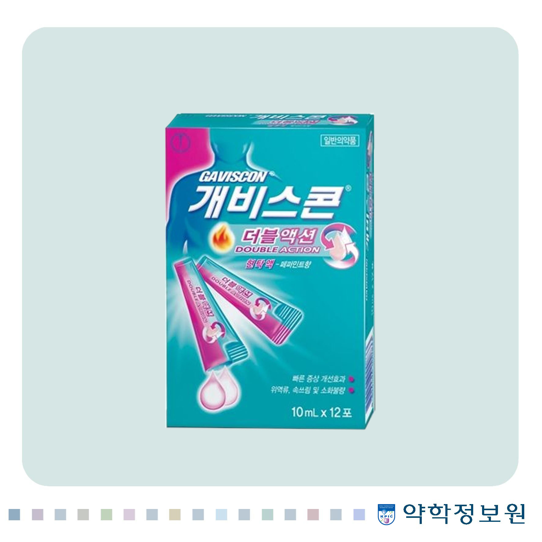 포장 이미지