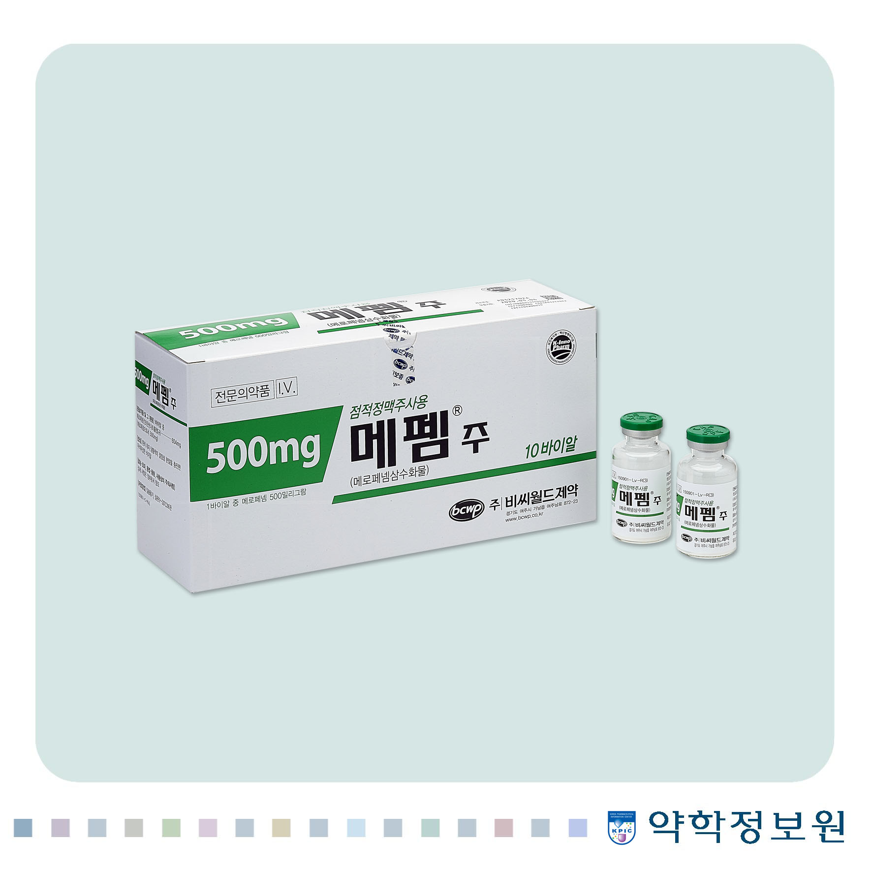 포장 이미지