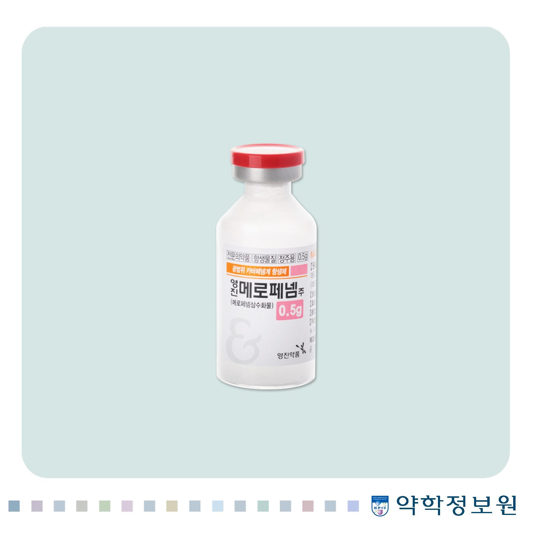 포장 이미지