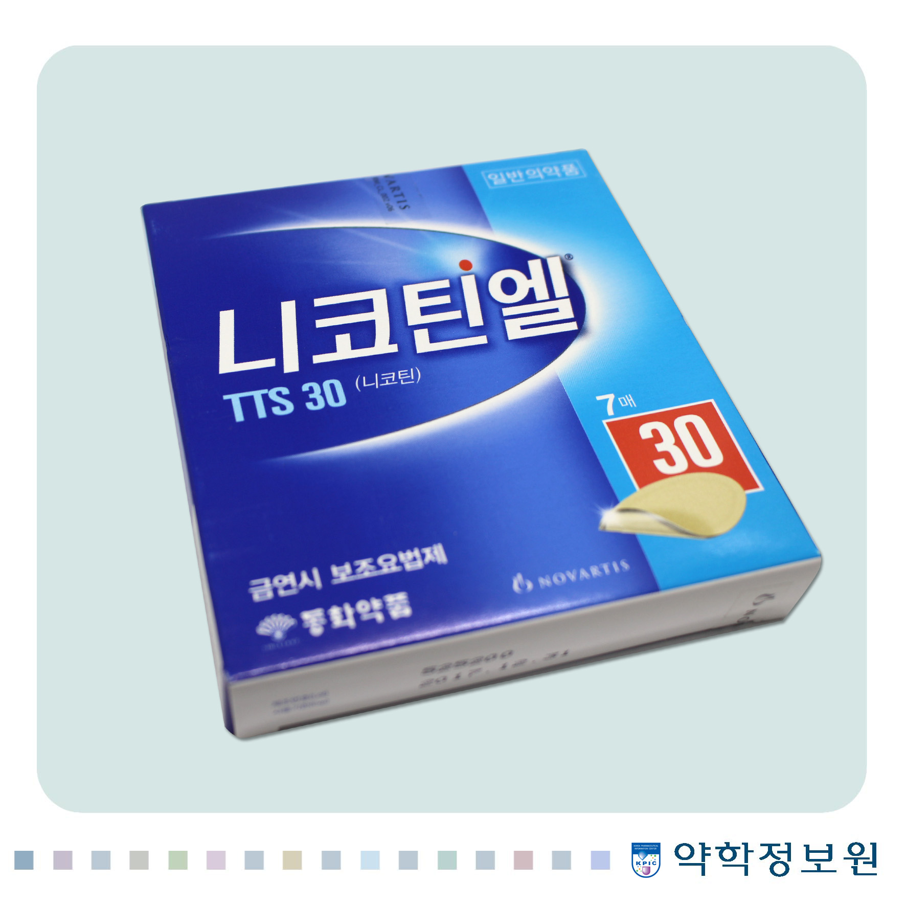 포장 이미지