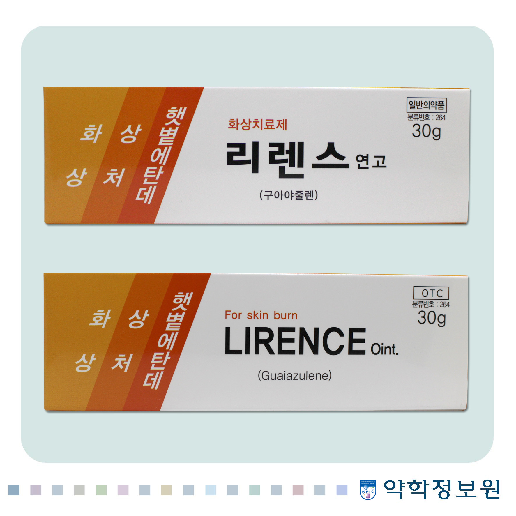 포장 이미지