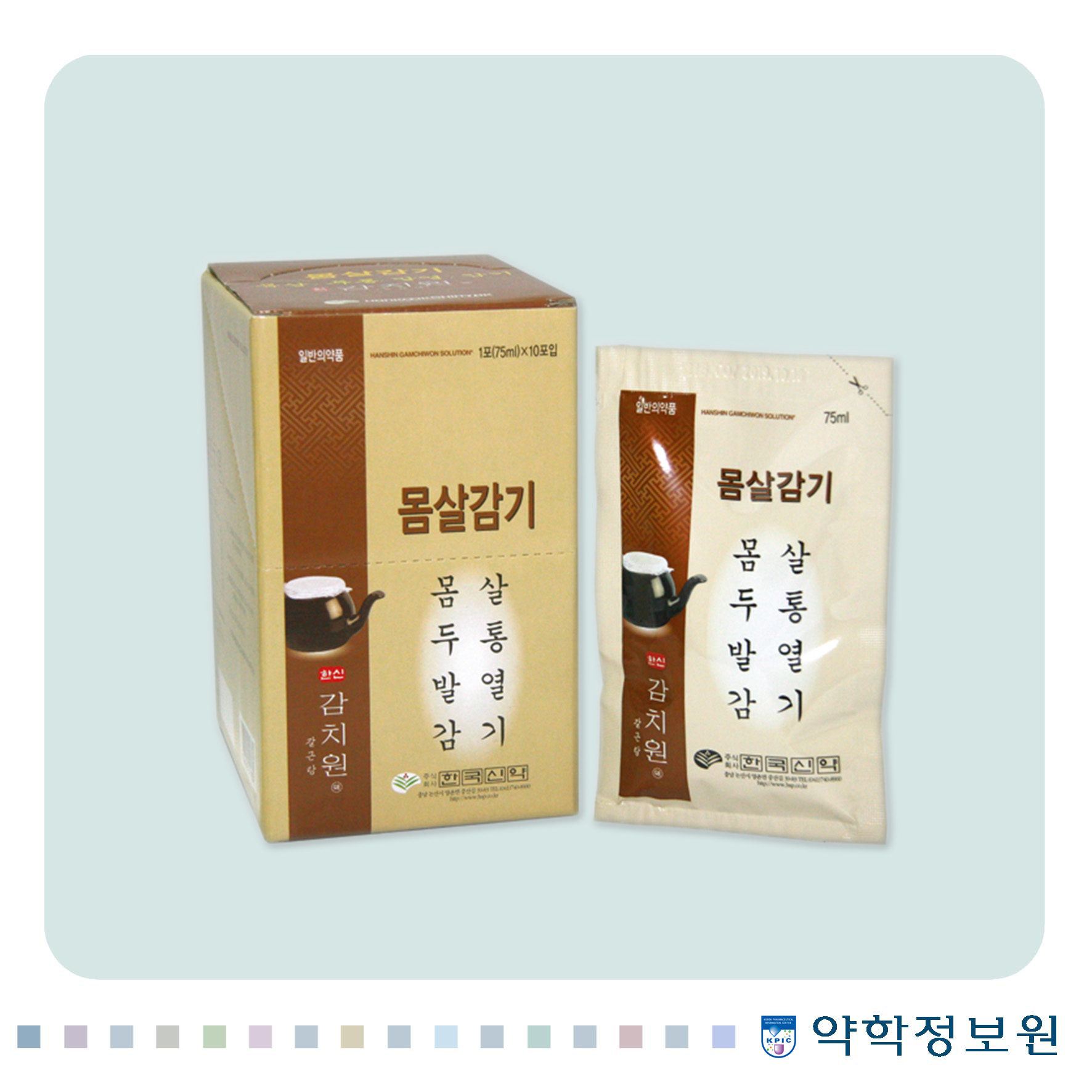포장 이미지
