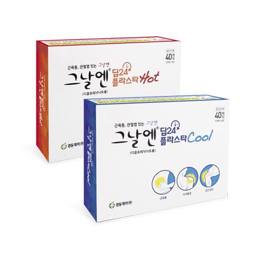포장 이미지