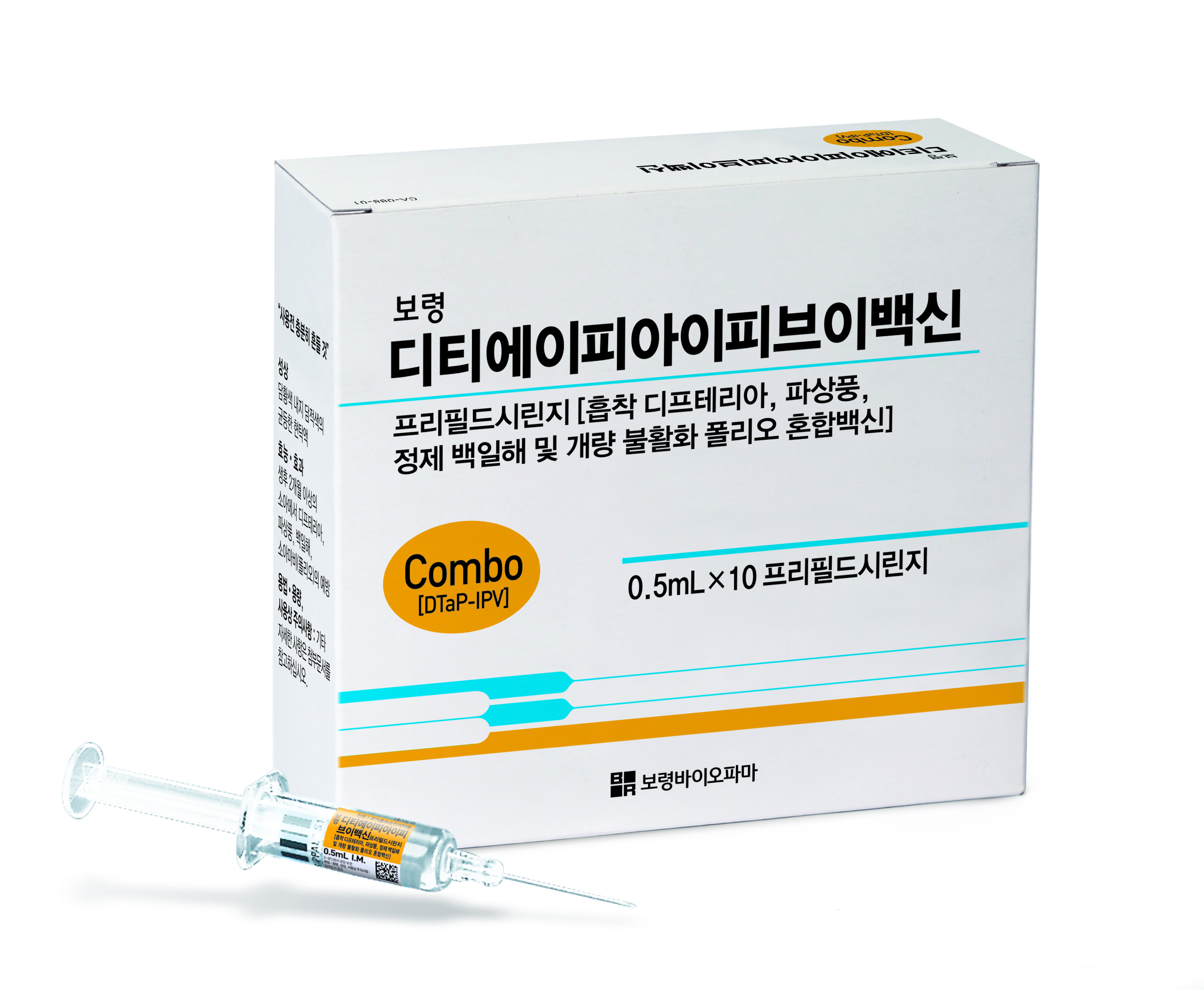 포장 이미지