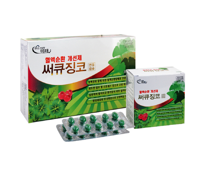 써큐징코연질캡슐(수출용) Circuginkgo Soft Cap. 의약품 정보