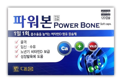 파워본연질캡슐 Power Bone Soft Cap. 의약품 정보