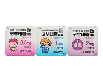코부테롤패취1mg 포장재 이미지