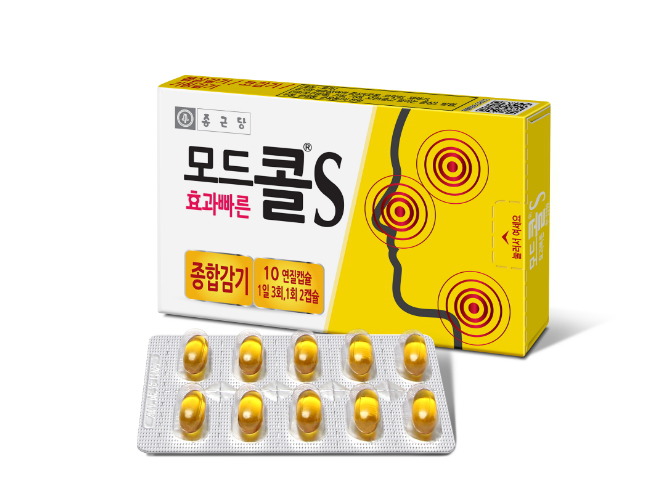 모드콜에스연질캡슐 Modcol S Soft Cap. 의약품 정보