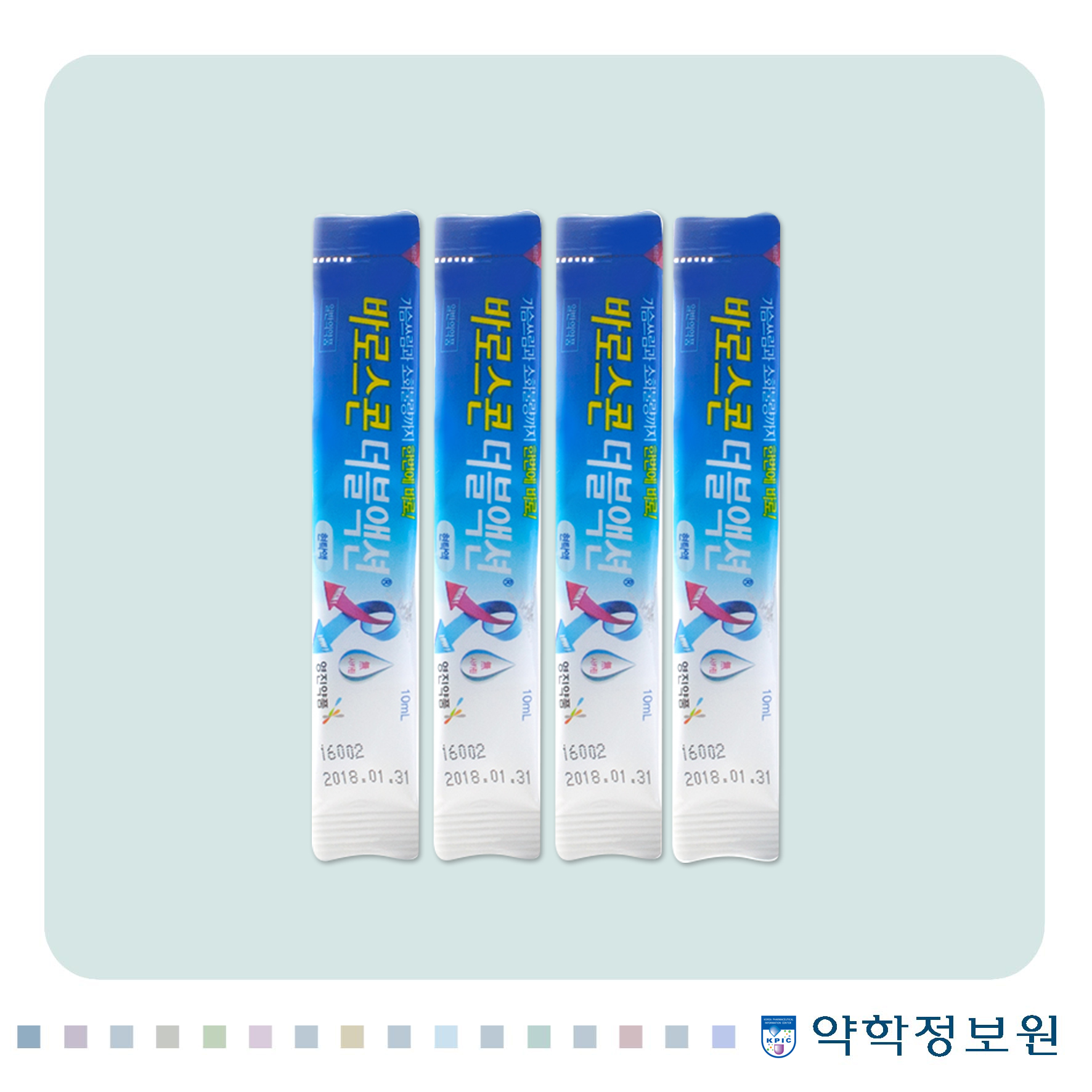 바로스콘더블액션현탁액 포장재 이미지