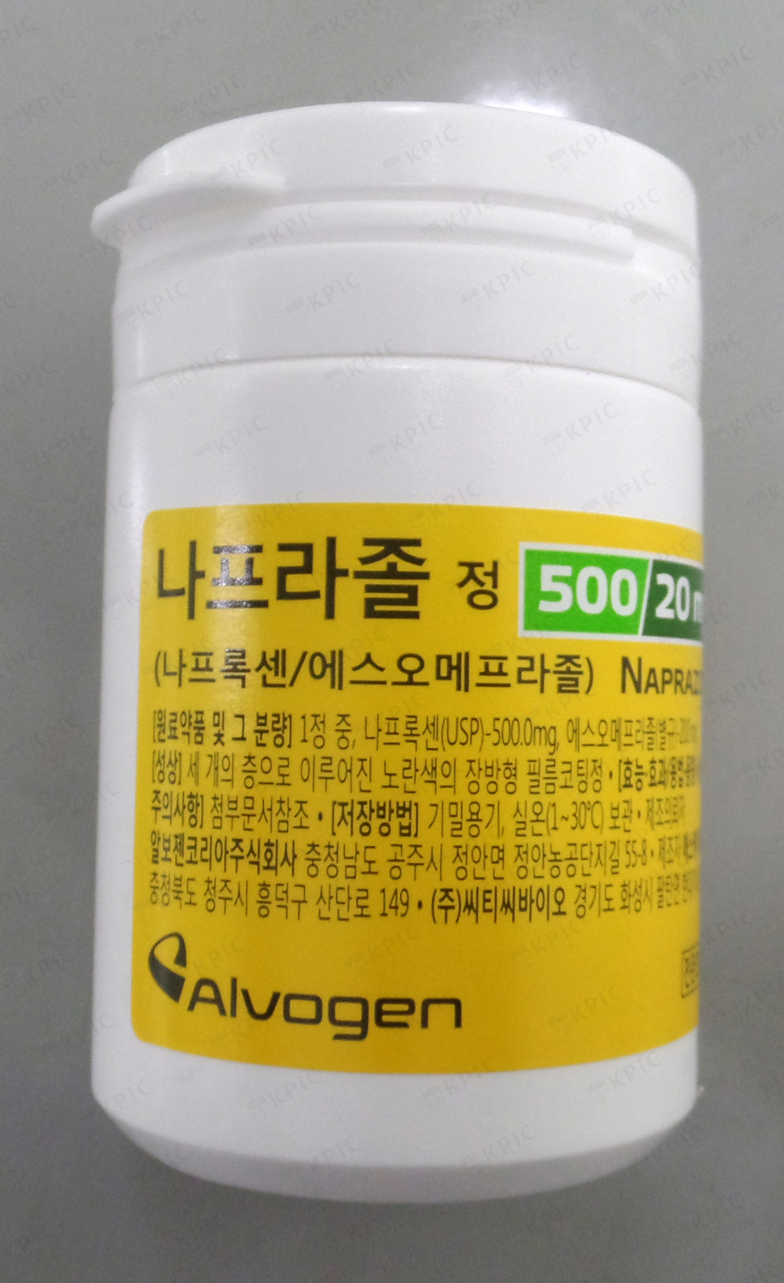 나프라졸정 포장재 이미지