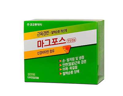 마그포스연질캡슐 포장재 이미지