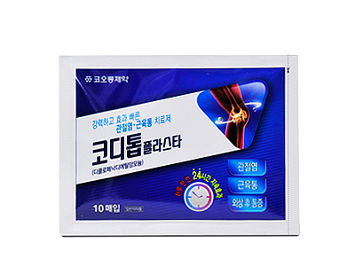 코디톱플라스타 포장재 이미지