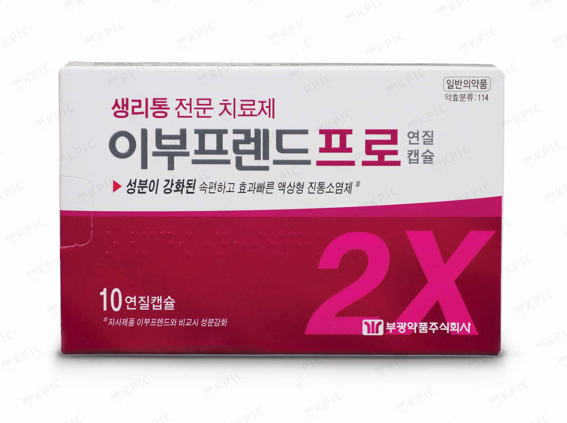 이부프렌드프로연질캡슐 Ibu-friend Pro Soft Cap. 의약품 정보