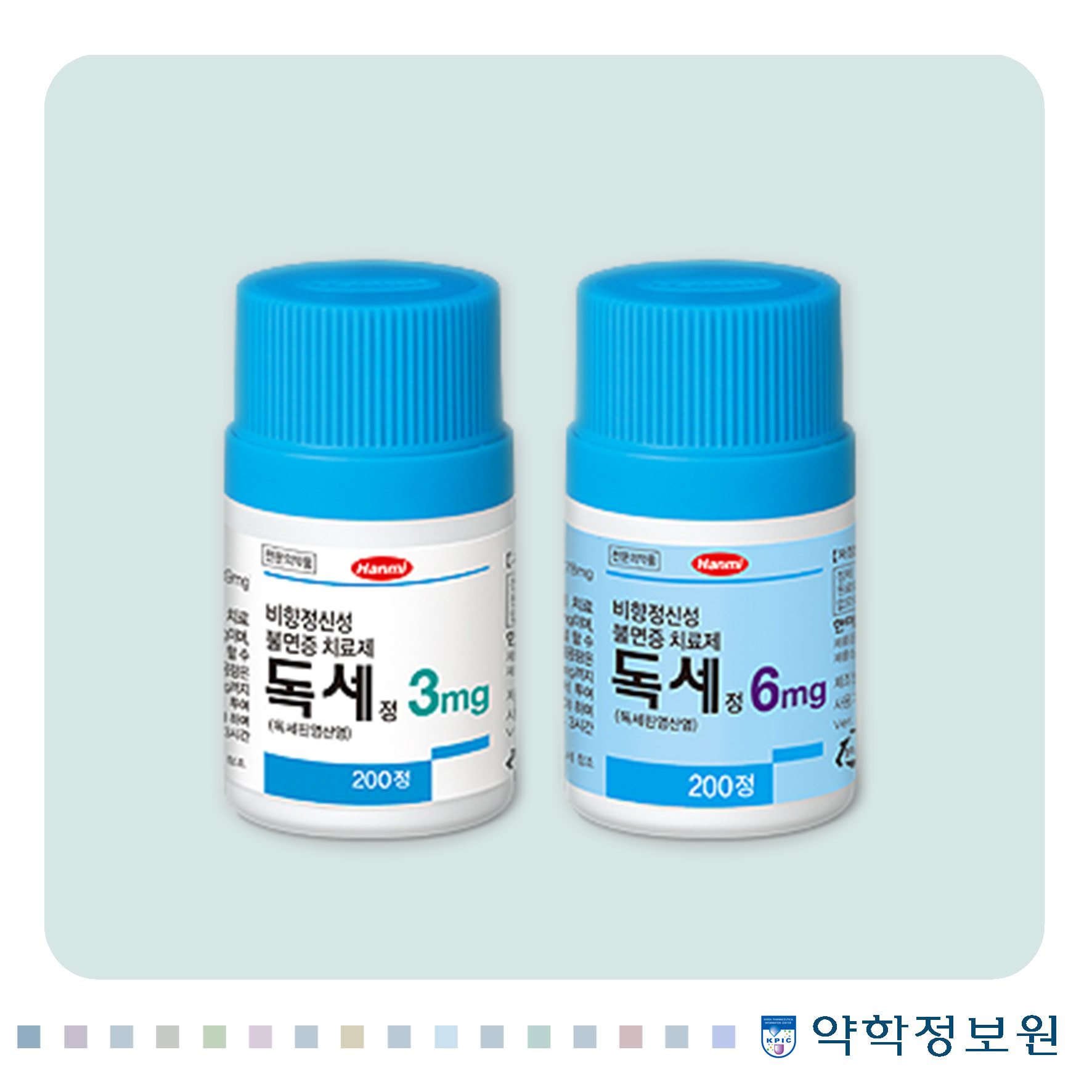 독세정3mg Doxe Tab. 3mg 의약품 정보