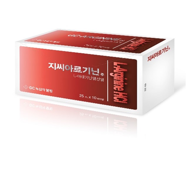 지씨아르기닌주 GC Arginine Inj. 의약품 정보