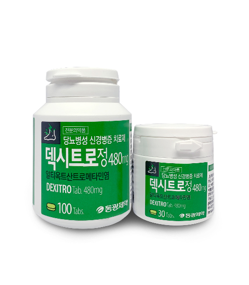 덱시트로정480mg Dexitro Tab. 480mg 의약품 정보