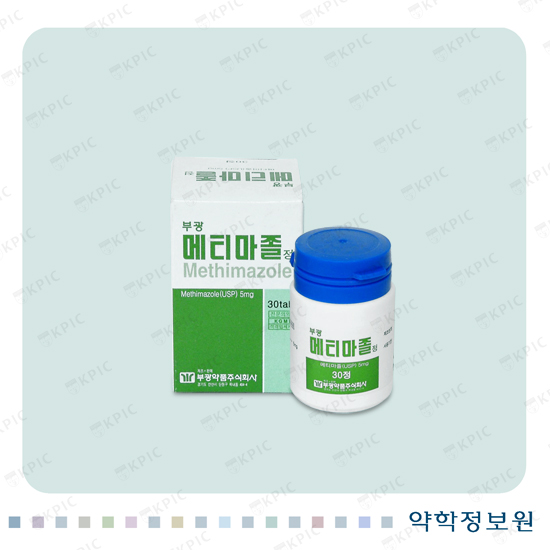부광메티마졸정5mg 포장재 이미지