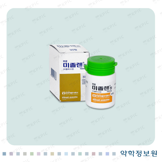 부광미졸렌정10mg 포장재 이미지