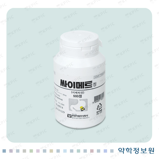 싸이메트정 포장재 이미지