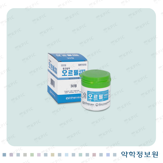 오르필서방정300mg 포장재 이미지