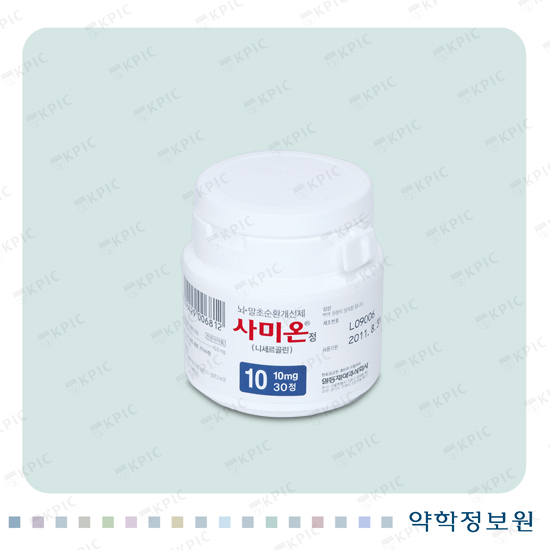 사미온정10mg 포장재 이미지