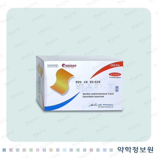 비스칸지캡슐 포장재 이미지