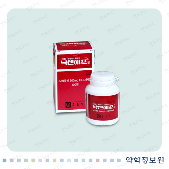 낙센에프정 포장재 이미지