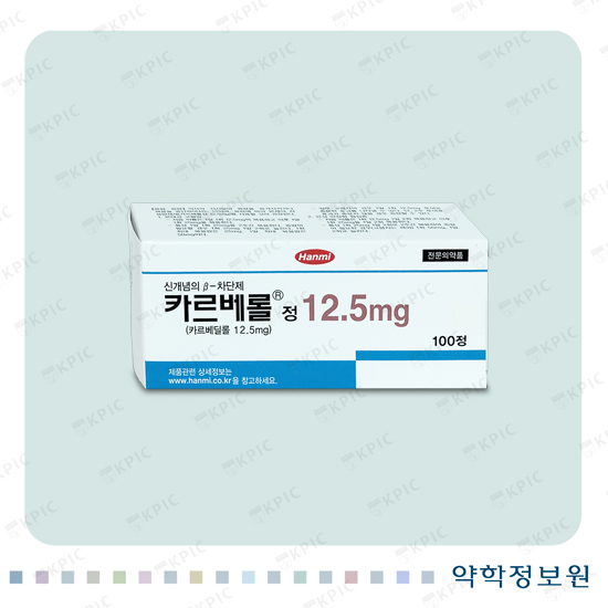카르베롤정12.5mg Carverol Tab. 12.5mg 의약품 정보