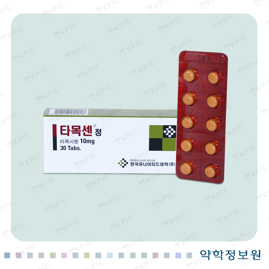 타목센정10mg(수출용) 포장재 이미지