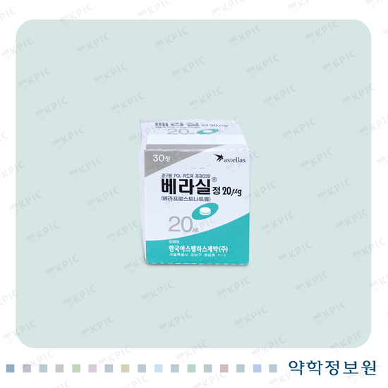베라실정 포장재 이미지