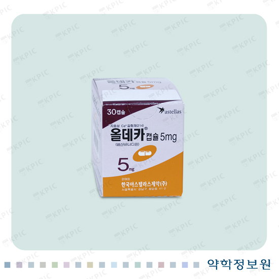 올데카캡슐5mg 포장재 이미지