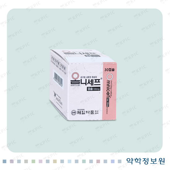 옴니세프캡슐100mg 포장재 이미지