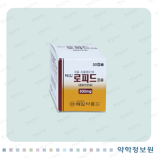 제일로피드캡슐 포장재 이미지