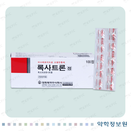 록사트론정 포장재 이미지