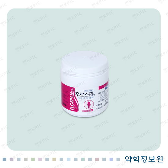후로스판정 포장재 이미지