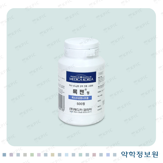 록펜정 포장재 이미지