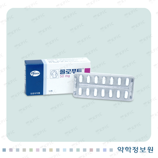 졸로푸트정 부작용 50mg 효능정보 특징 주의사항