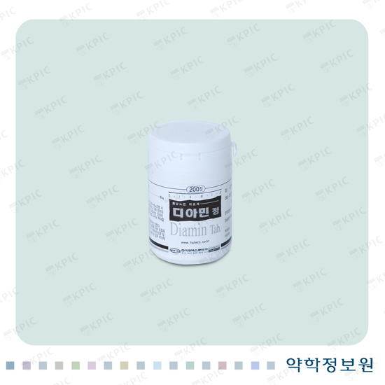 디아민정 포장재 이미지
