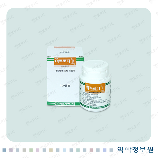 명문아트로다캡슐 포장재 이미지