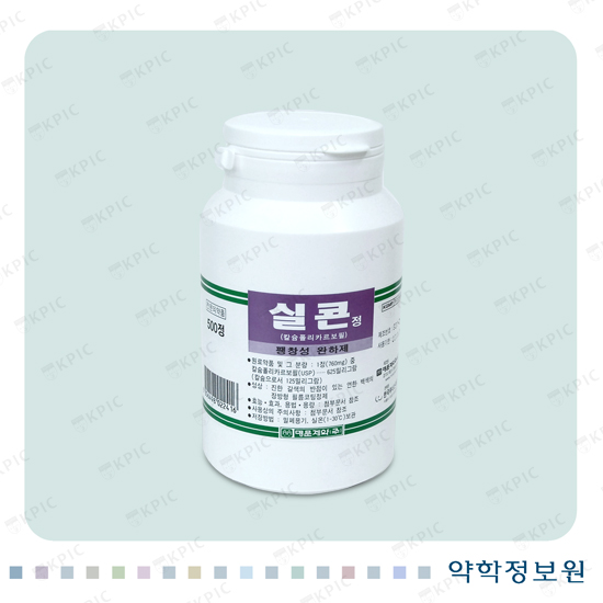 실콘정 포장재 이미지