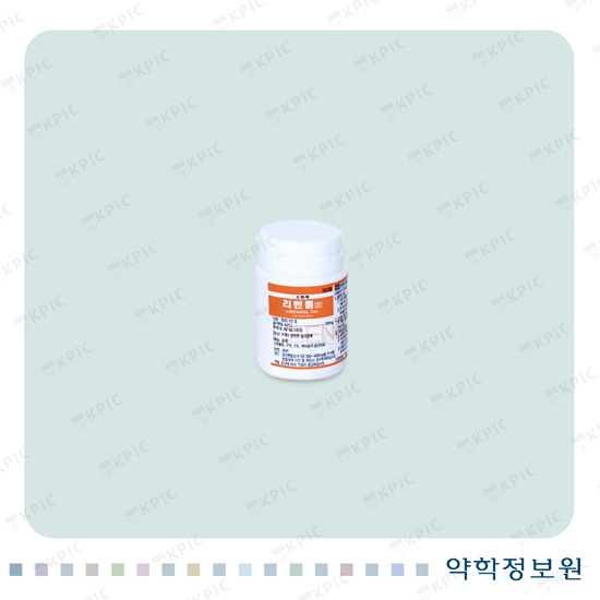 리벤돌정(수출용) 포장재 이미지