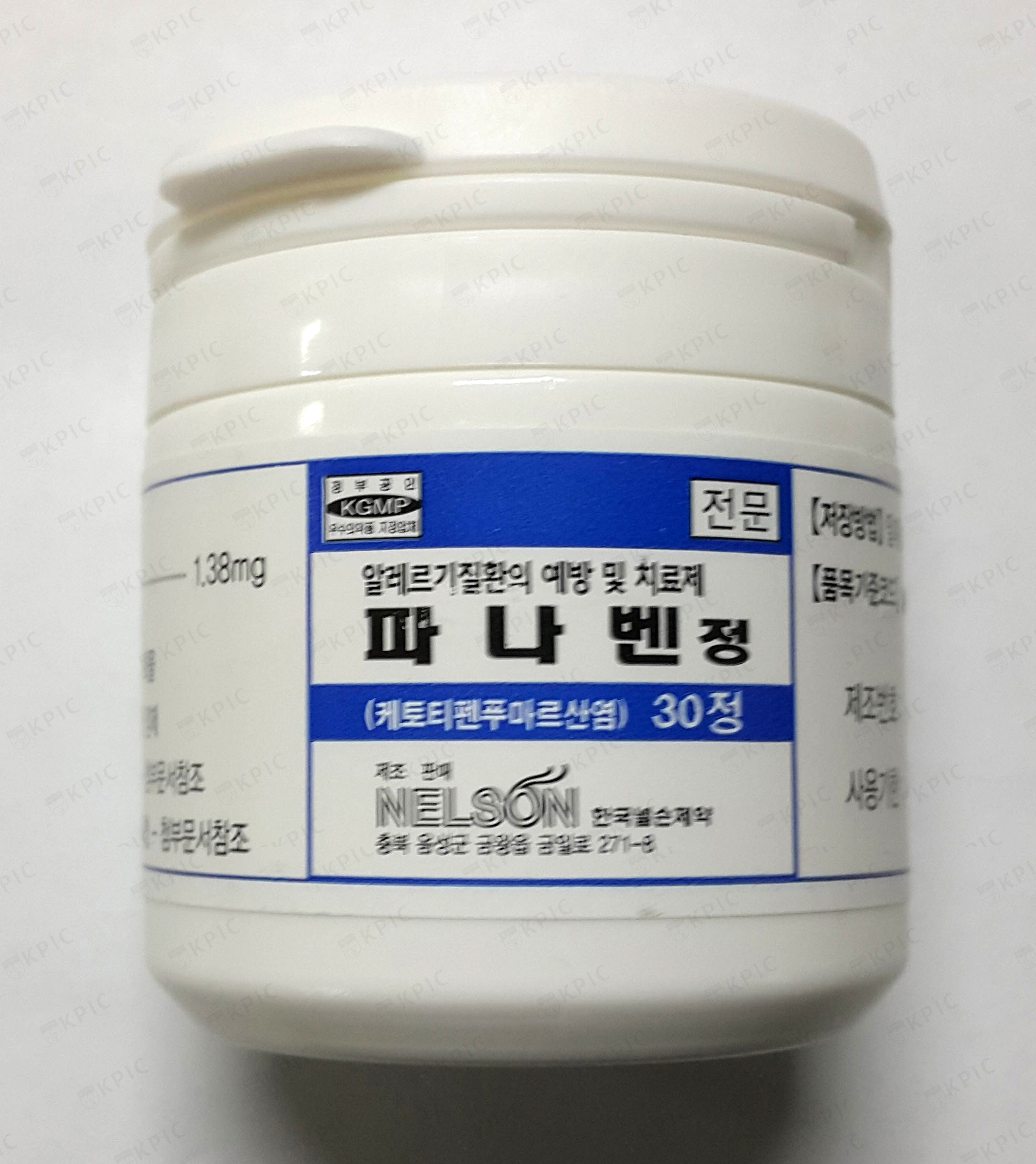 파나벤정 포장재 이미지