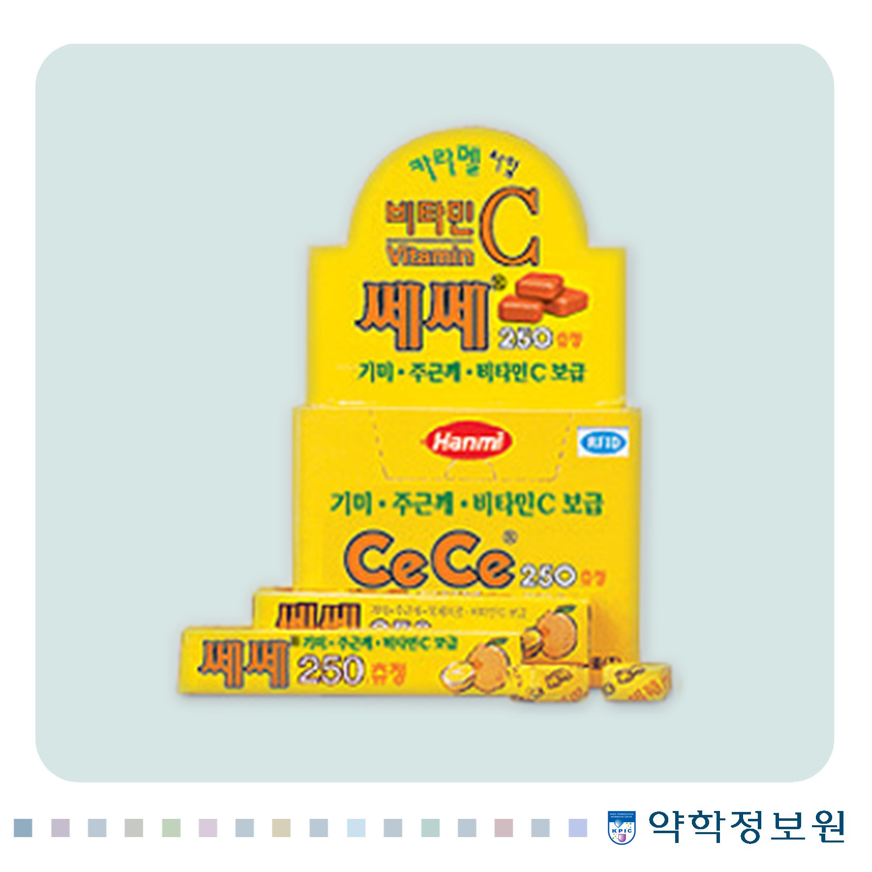 쎄쎄250츄정 Cece-250 Chew. Tab. 의약품 정보