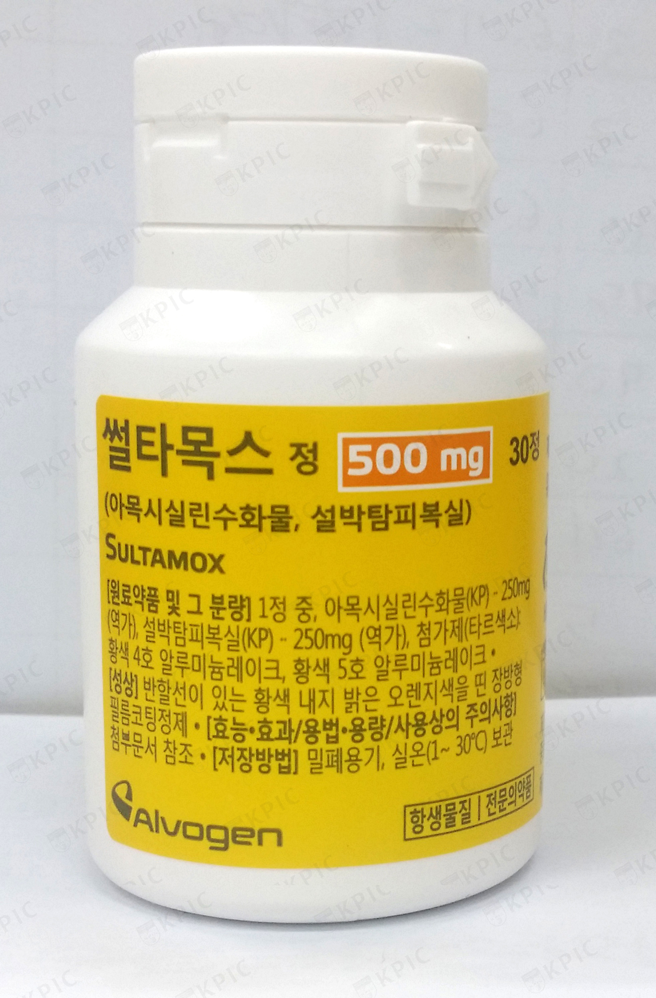 썰타목스정500mg 포장재 이미지