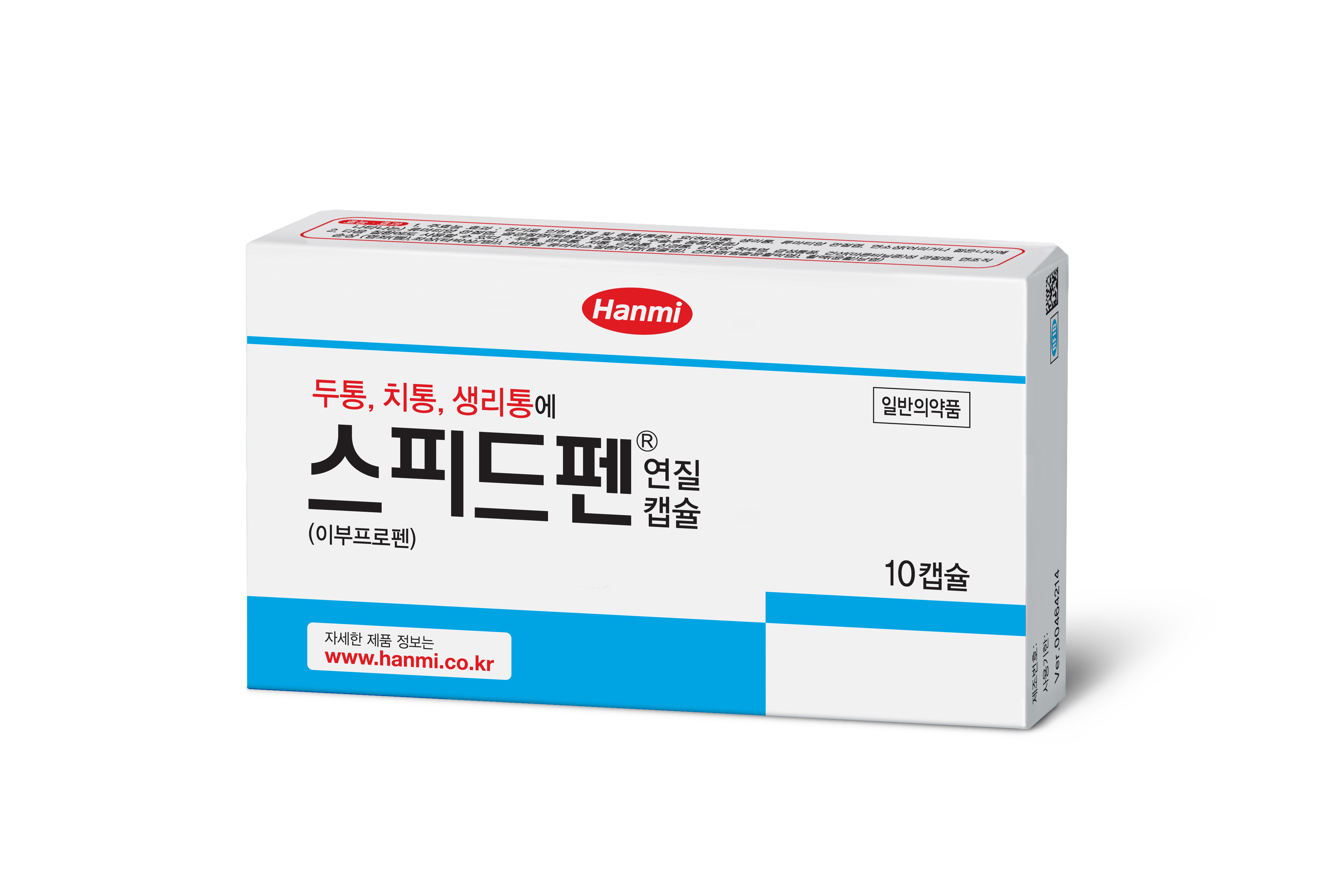 스피드펜연질캡슐200mg Speedpain Soft Cap. 200mg 의약품 정보