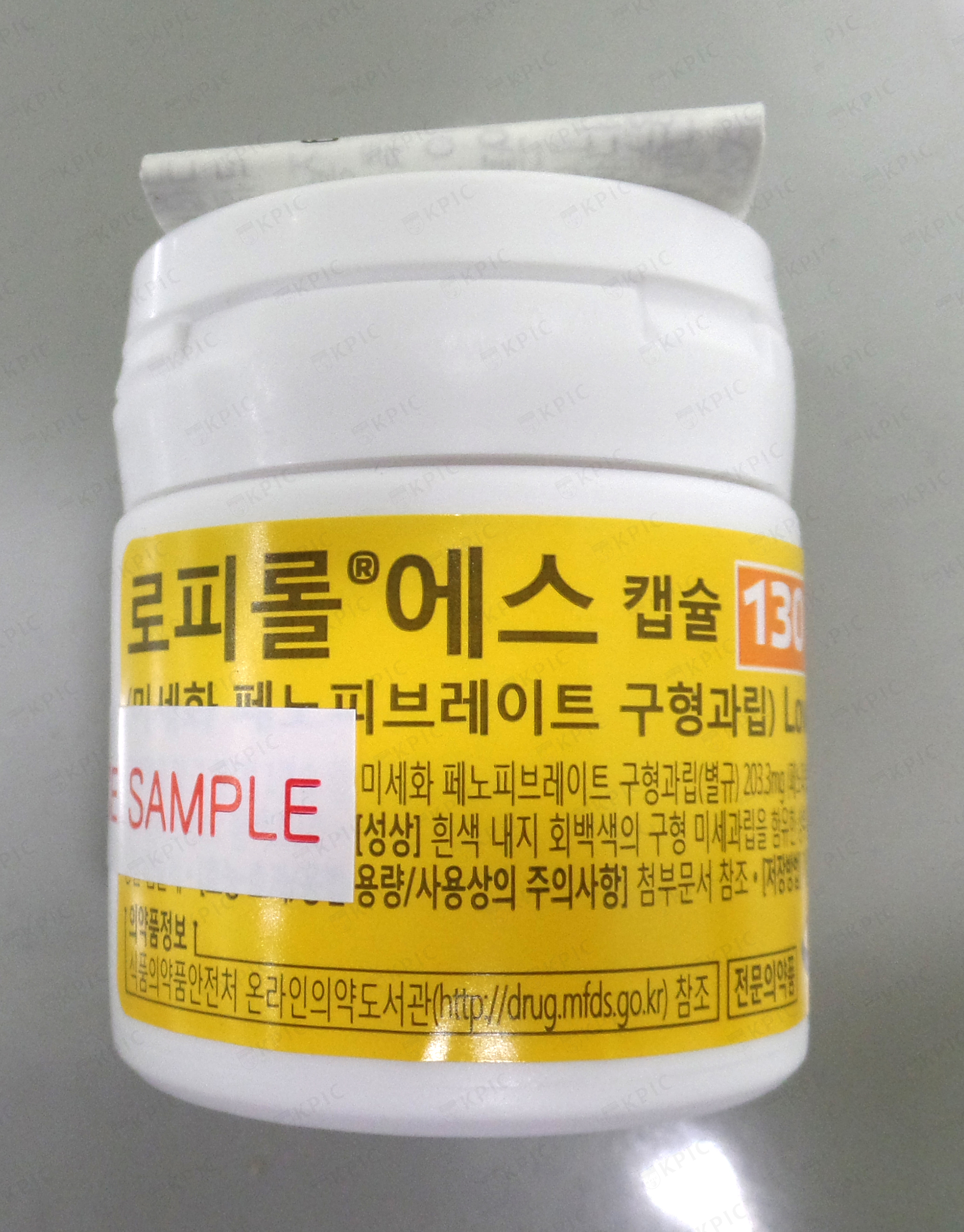 로피롤에스캡슐130mg 포장재 이미지