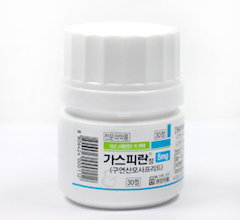 가스피란정5mg 포장재 이미지
