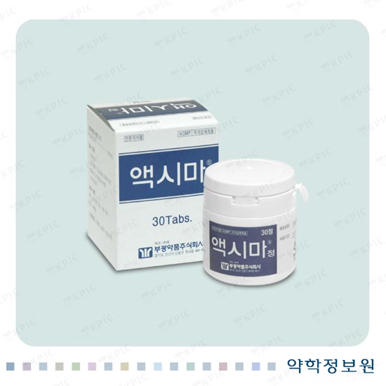 액시마정 포장재 이미지
