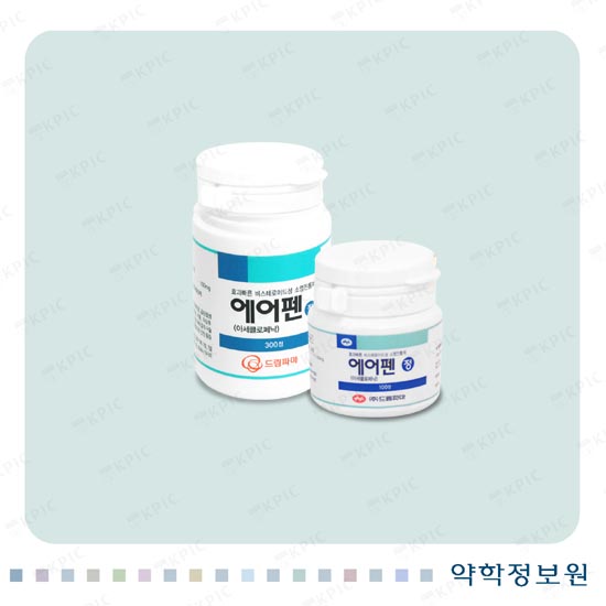 에어펜정 포장재 이미지