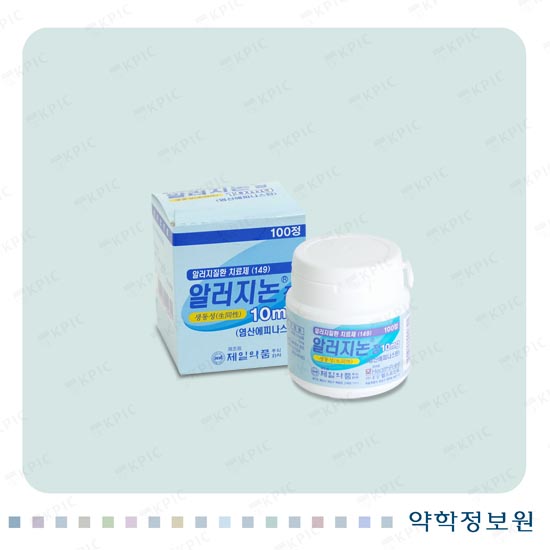 알러지논정 포장재 이미지
